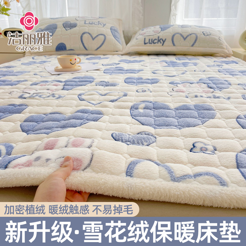 牛奶雪花绒床垫褥子家用宿舍垫被床盖加绒子加厚珊瑚绒床单三件套