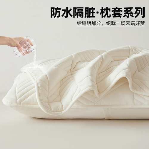A类抗菌夹棉枕头套纯色家用枕套枕芯内胆套单人48x74cm一对装枕巾
