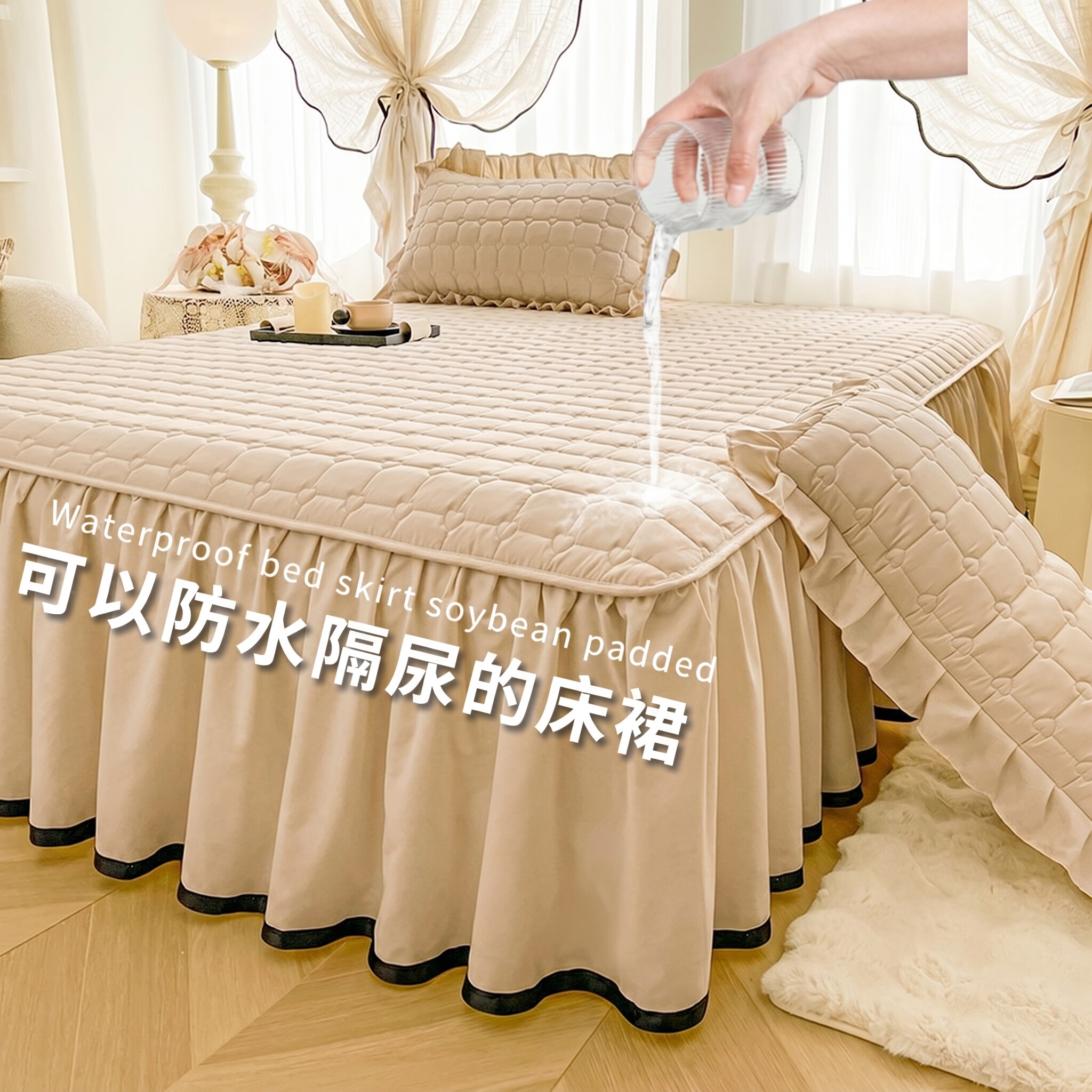 新款公主风防水床裙单件加厚大豆夹棉床套带裙边床笠遮丑帘三件套