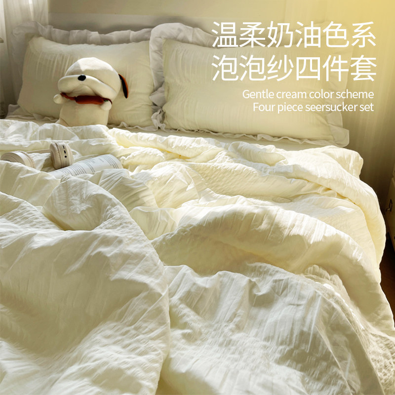 泡泡纱水洗棉夏被四件套公主风夏季夏凉被空调被薄被子宿舍单人被,床上用品,化纤被,淘宝优惠券,粉丝福利购,淘宝优惠卷