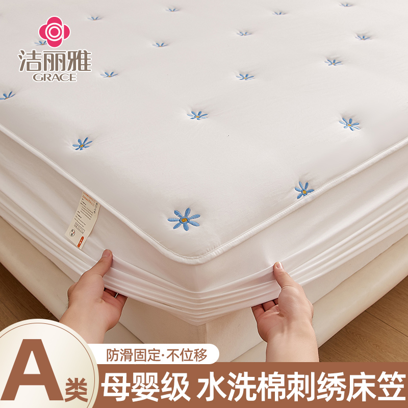 简约水洗棉夹棉床笠单件2024新款四季通用席梦思床垫保护套三件套