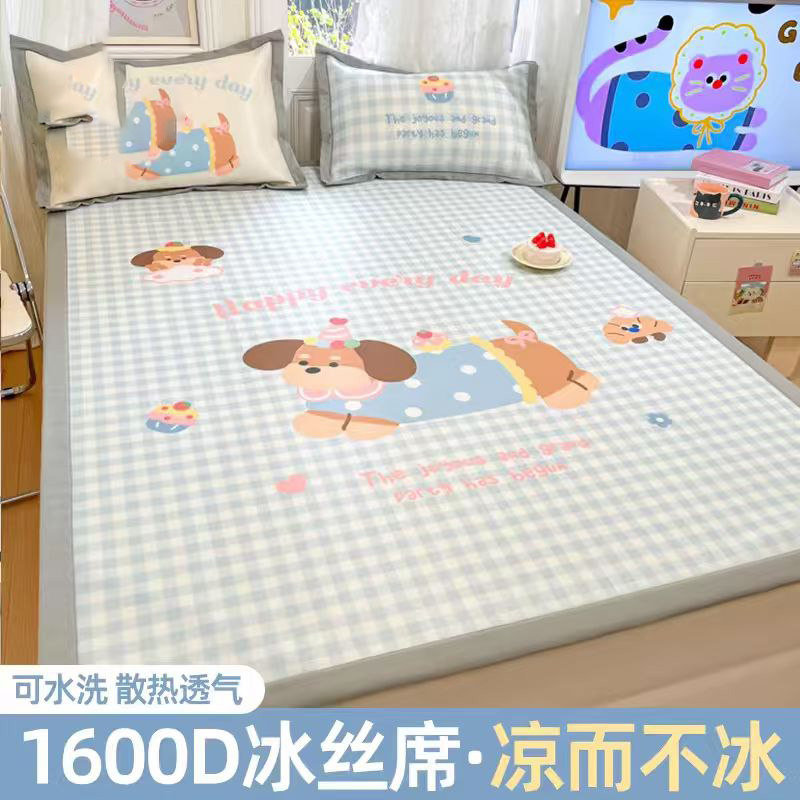 儿童冰丝凉席夏天2025新款可机洗夏季床垫学生床单人空调凉席子1,床上用品,冰丝席,淘宝优惠券,粉丝福利购,淘宝优惠卷