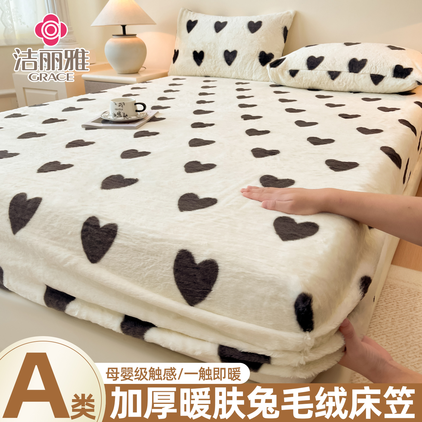 冬季加厚兔毛绒床笠加绒保暖牛奶珊瑚绒床罩全包床垫套保护罩床单