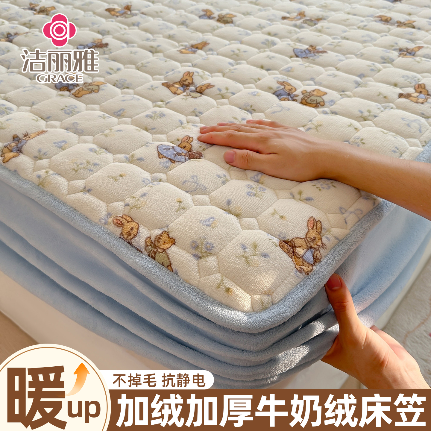 秋冬季加厚牛奶绒床笠单件加绒珊瑚绒床罩席梦思床垫保护罩三件套