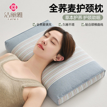 全棉3D荞麦壳方枕头护颈椎助睡眠枕芯家用成人硬枕单人低枕整头男