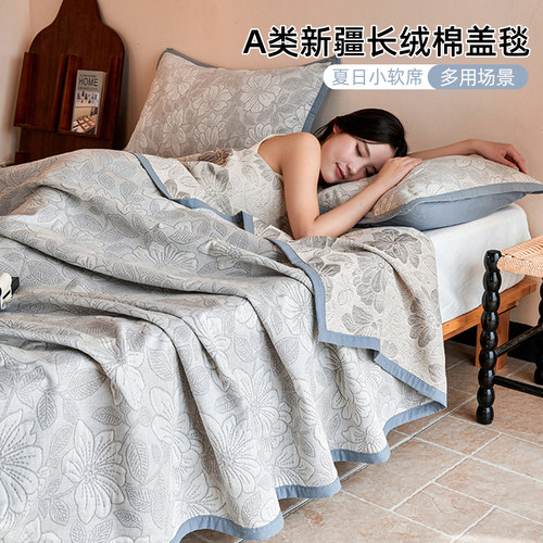 全棉纱布床盖软凉席三件套夏季凉感加厚纯棉床单可折叠空调席床席