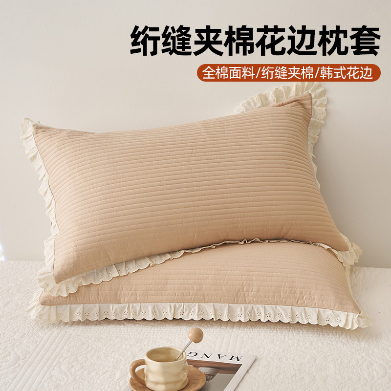 全棉花边枕套单只48&times;74cm成人夹棉加厚枕头套纯棉枕芯内胆套一对