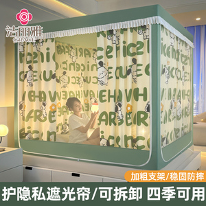 2024新款防摔蚊帐家用坐床式加厚加密床帘一体式全遮光防蚊蒙古包