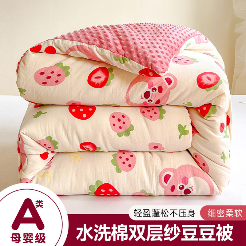 双层纱豆豆绒被子冬被加厚保暖秋季棉被被芯单人学生宿舍2024新款,床上用品,化纤被,淘宝优惠券,粉丝福利购,淘宝优惠卷