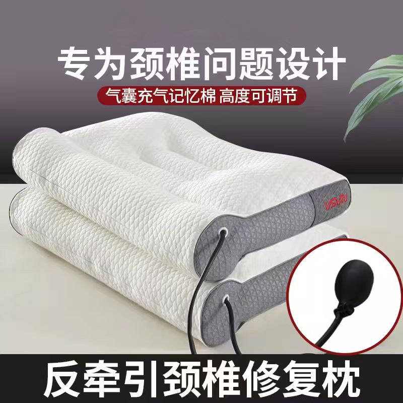气囊充气记忆棉反牵引舒颈枕圆柱护颈椎助睡眠枕头枕芯硬度可调节