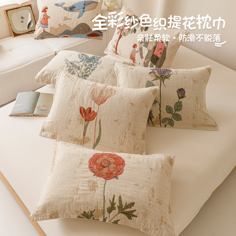 A类全棉纱布枕巾纯棉一对装枕头巾48×74cm家用防脱落防头油垫巾