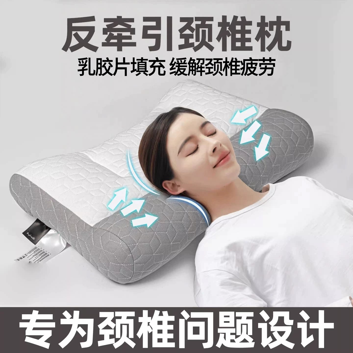 反弓牵引护颈助眠枕牵引颈椎图片