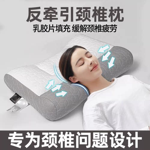 反弓牵引护颈助眠枕牵引颈椎
