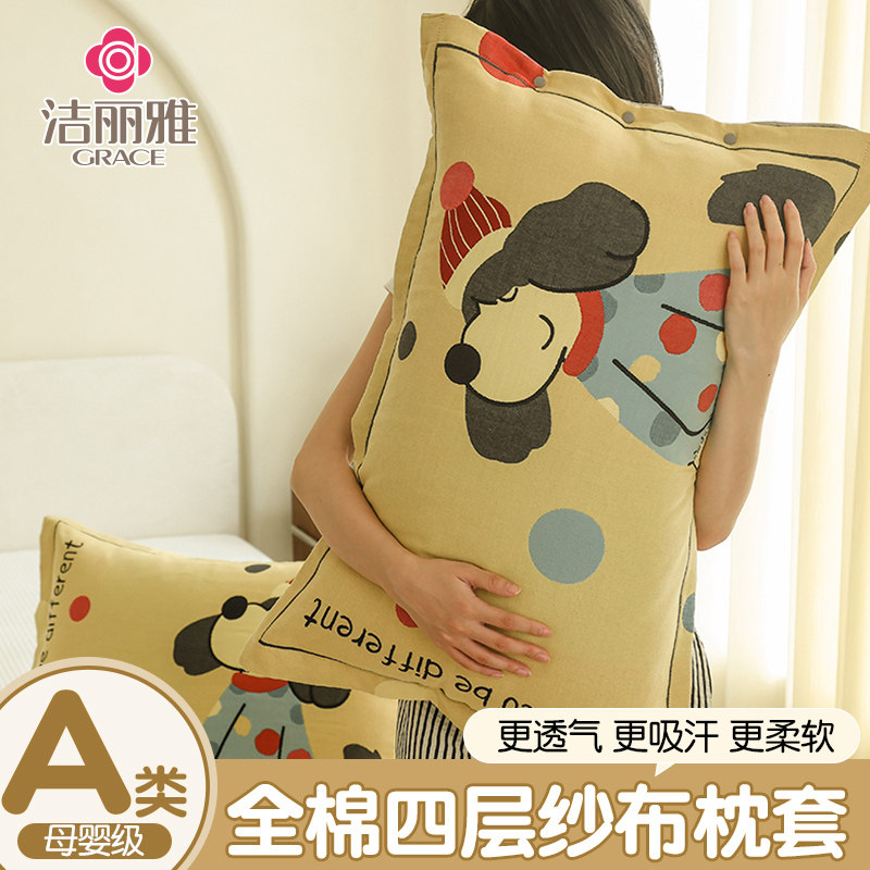 加厚全棉枕头套一对装纯棉纱布枕套成人防头油枕芯保护套四季通用