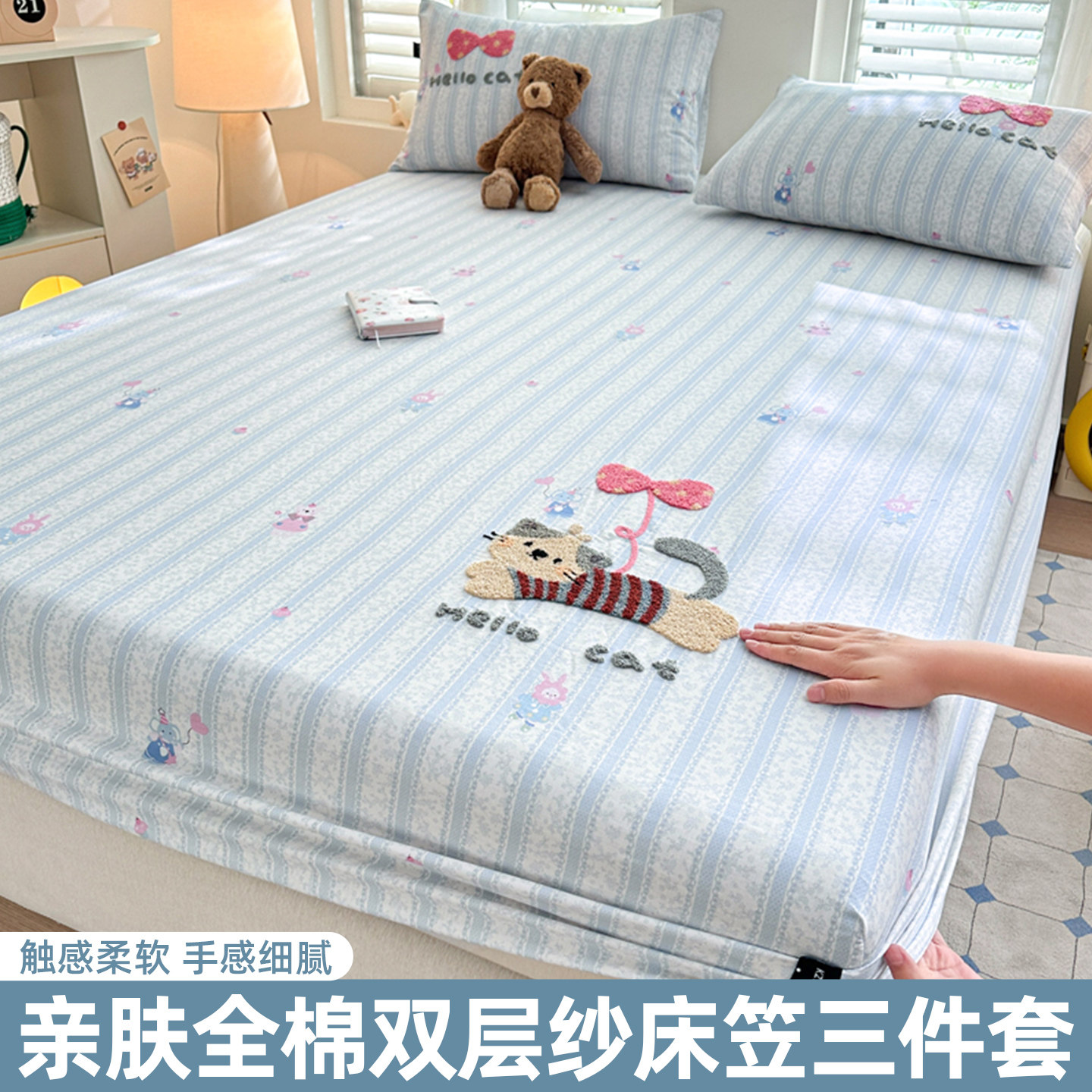 卡通双层纱纯棉床笠罩单件四季通用新款全棉单人儿童床垫保护套罩,床上用品,床笠,淘宝优惠券,粉丝福利购,淘宝优惠卷