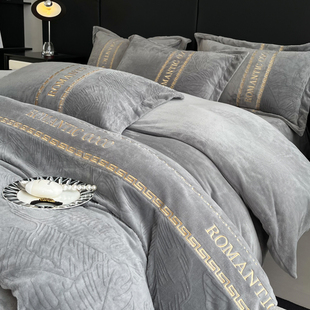 轻奢高级感牛奶绒床上四件套秋冬季珊瑚绒法兰绒双面加绒被套床单