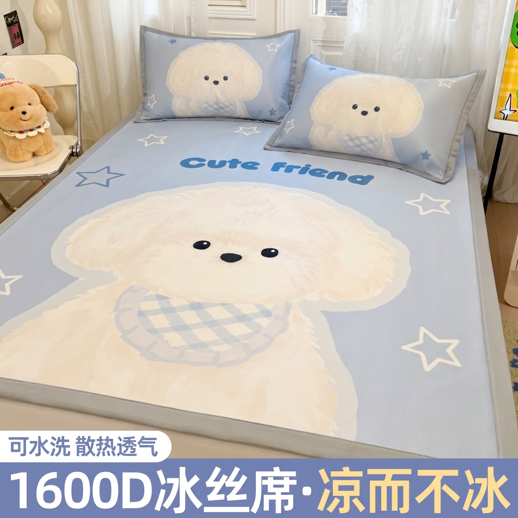 儿童冰丝凉席夏天2026新款可机洗夏季床垫学生床单人空调凉席子1