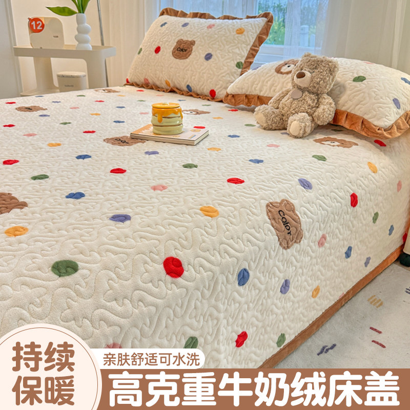 加厚牛奶绒夹棉床盖秋冬季单件榻榻米双人保暖绗缝毛毯床单三件套