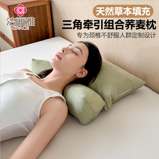 全荞麦壳枕头护颈椎全棉牵引组合枕成人家用枕芯反牵引护颈三角枕