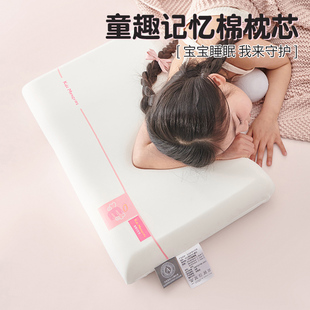 A类儿童记忆棉枕头3-6岁以上四季通用幼儿园午睡枕芯护颈椎助睡眠