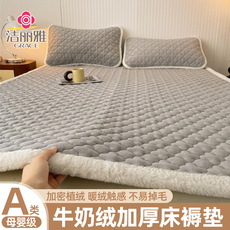 Натяжная простыня