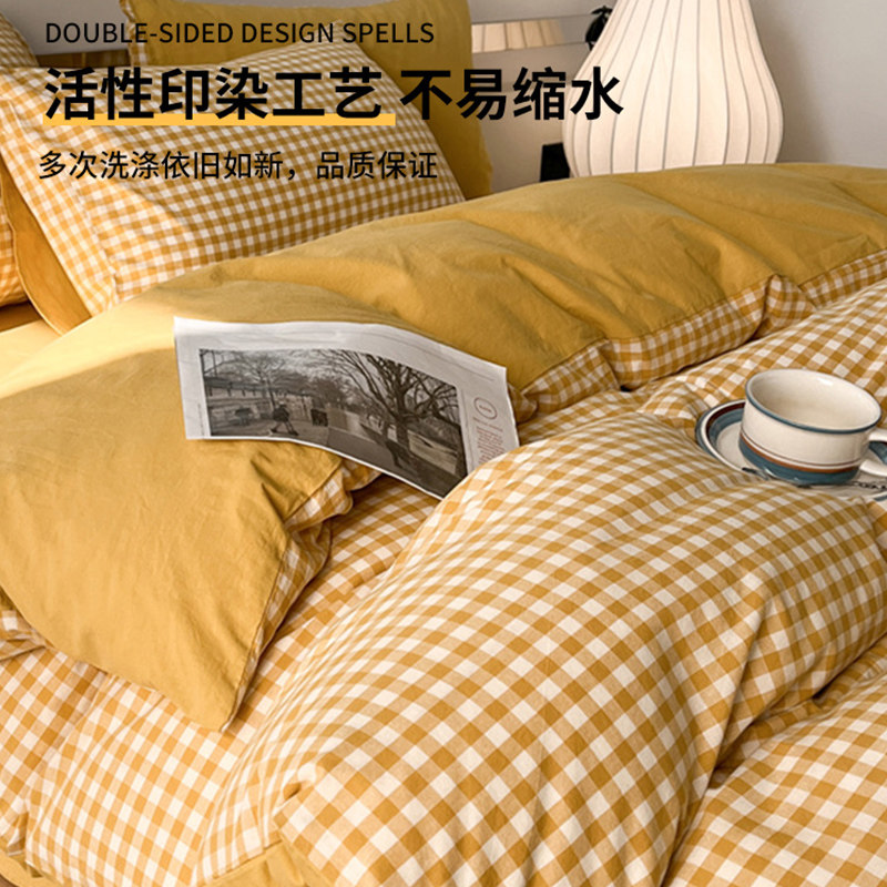 简约款水洗棉四件套全棉100纯棉床单被套学生宿舍三件套床上用品4,床上用品,床品套件/四件套/多件套,淘宝优惠券,粉丝福利购,淘宝优惠卷