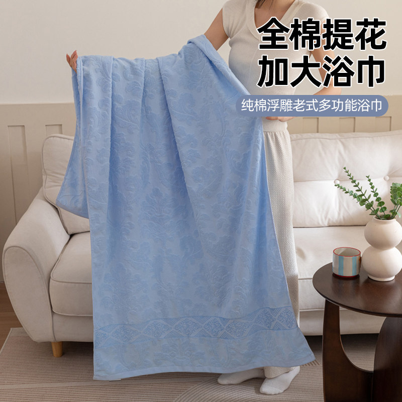 A类全棉成人浴巾加厚洗澡大毛巾儿童午睡盖毯办公室空调披肩毯子