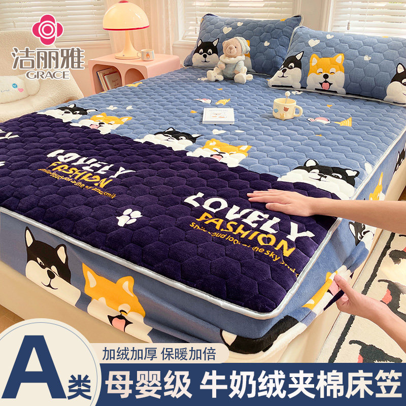 加厚牛奶绒床笠单件冬季珊瑚绒防滑固定床罩套全包床单床垫保护套
