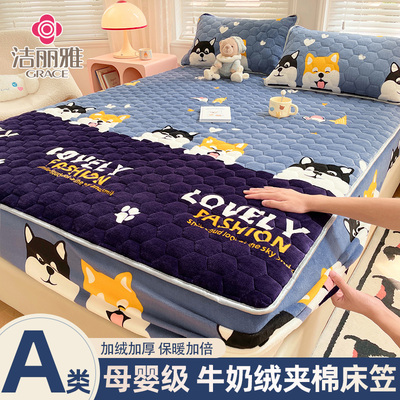 加厚牛奶绒床笠单件冬季珊瑚绒防滑固定床罩套全包床单床垫保护套