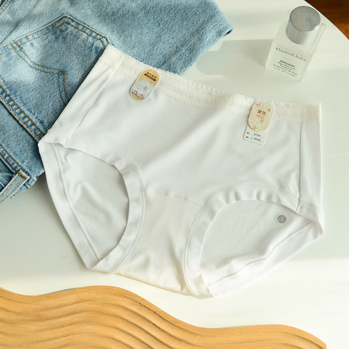 黛丝少女莫代尔中腰蚕丝裆内裤
