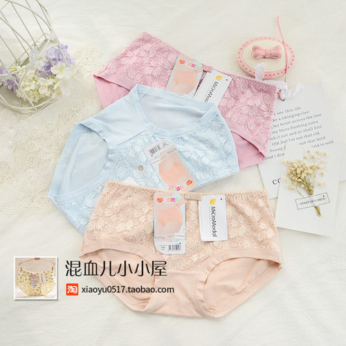 黛丝少莫代尔低腰透气女三角裤