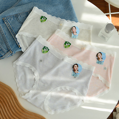 黛丝少女中腰莫代尔螺纹棉三角裤