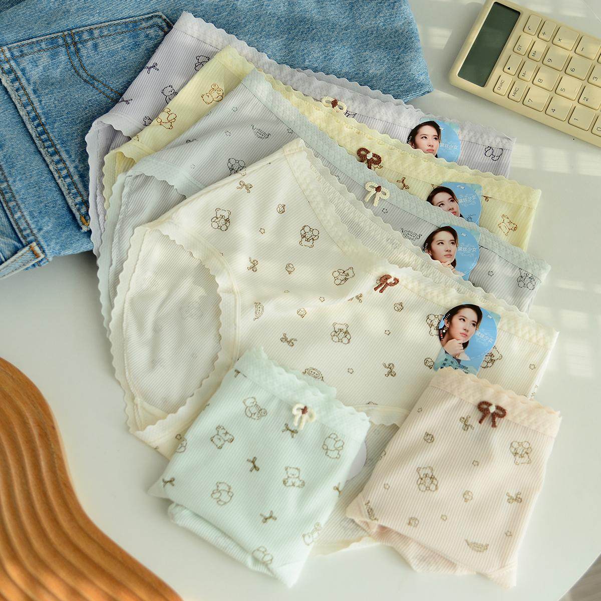 黛丝少女内裤螺纹莫代尔棉抗菌柔软透气可爱甜美女士三角中腰短裤,女士内衣/男士内衣/家居服,女三角裤,淘宝优惠券,粉丝福利购,淘宝优惠卷