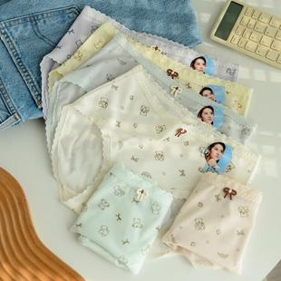 螺纹莫代尔棉抗菌柔软透气可爱甜美女士三角中腰短裤 黛丝少女内裤