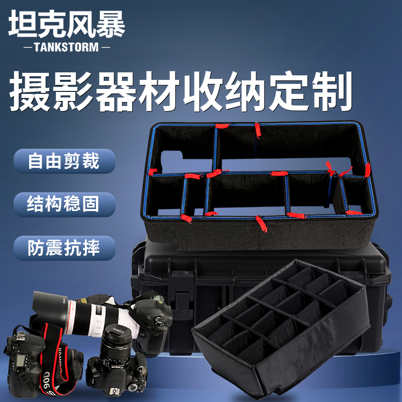 摄影器材箱拉杆防护箱