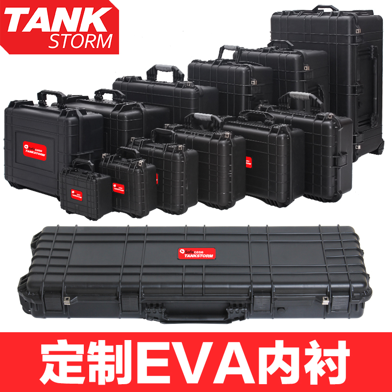 TANKSTORM·À»¤Ï䰲ȫÏäÎå½ð¹¤¾ßÏäÊÖÌáʽËÜÁÏÉ豸ÒÇÆ÷ÏäÀ¸ËÏä