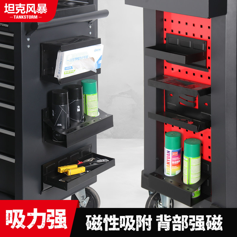工具车磁性配件强磁扳手架 收纳架 螺丝批插条不锈钢磁力吸盘