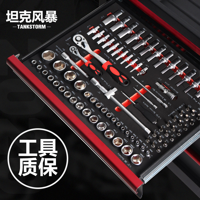 坦克风暴汽修扳手工具eva套装