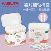 婴儿棉签细纸轴新生儿耳鼻清洁棒双头细轴棉棒棉花球棒400支