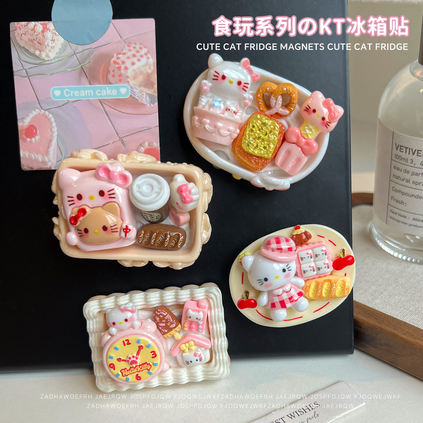 DIY创意磁吸冰箱贴手工闹钟麻将KT猫餐盘居家摆件卡通装饰留言贴