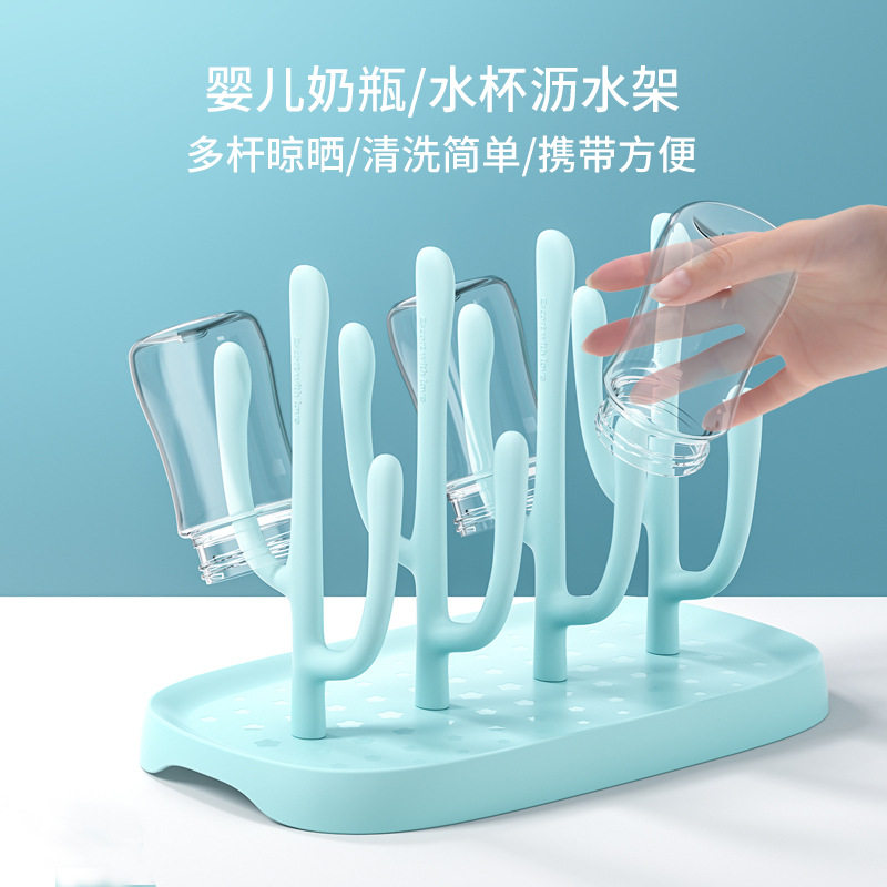 婴儿奶沥水架便捷晾干架子置物架挂放沥干器水杯干燥架支架