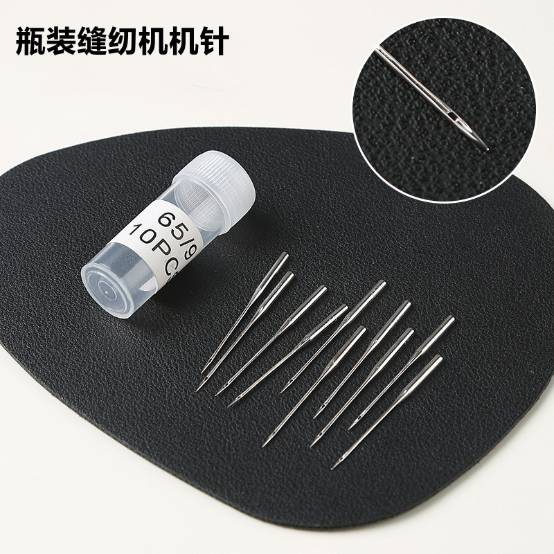 10/pcs多型号老式家用机针缝纫机配件脚踏缝纫机针HA缝纫平车机针