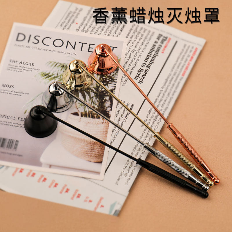 现货ins跨境古风不锈钢灭烛工具灭烛器灭烛罩灭烛灭油灯