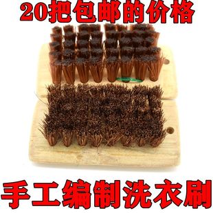 包邮手工编制竹制棕毛洗衣刷清洁刷子胶毛刷洗鞋刷棕刷子清洗衣服