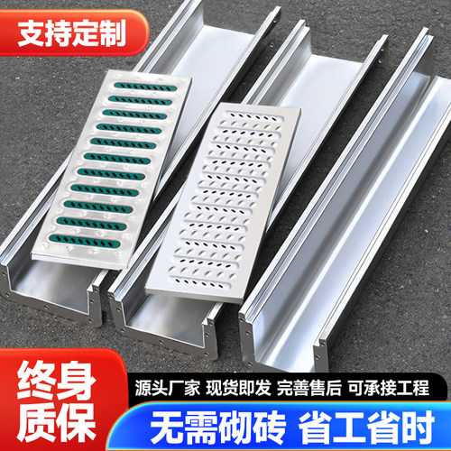 工厂定制不锈钢下水道排水沟水槽