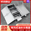 隔油池餐饮厨房不锈钢地沟油水分离器商用污水三级过滤沉淀 地埋式