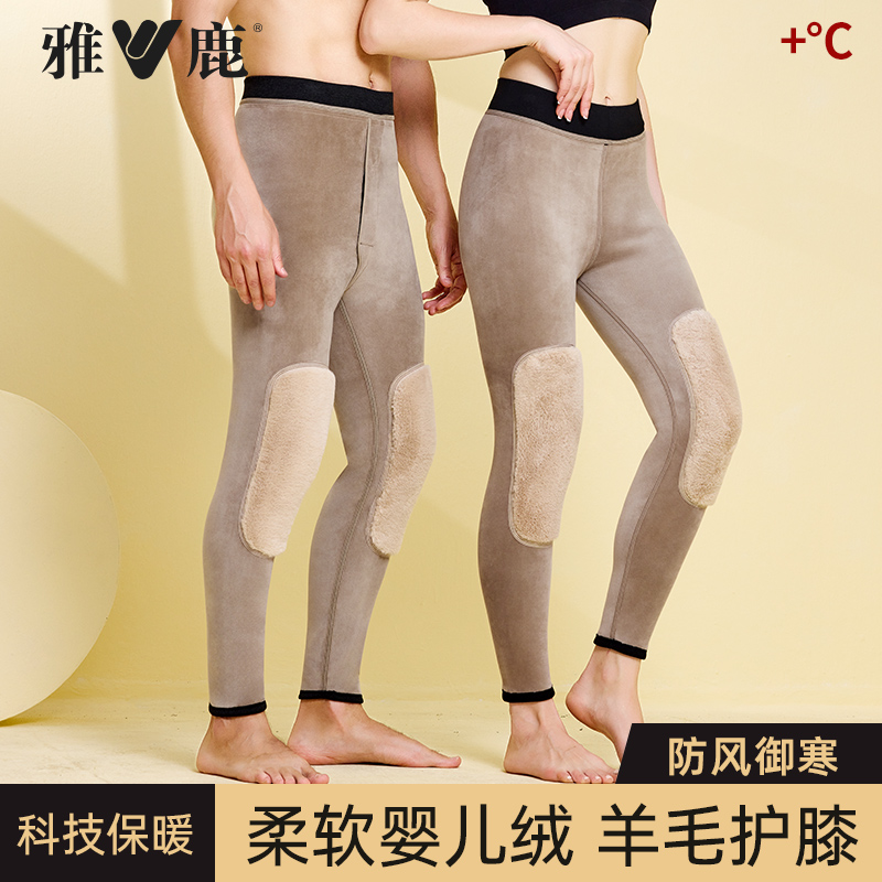 雅鹿加厚婴儿绒贴片男羊毛保暖裤