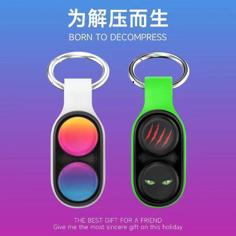 poppuck减压玩具黑科技摸鱼神器手指解压磁吸铁珠减压玩具办公室