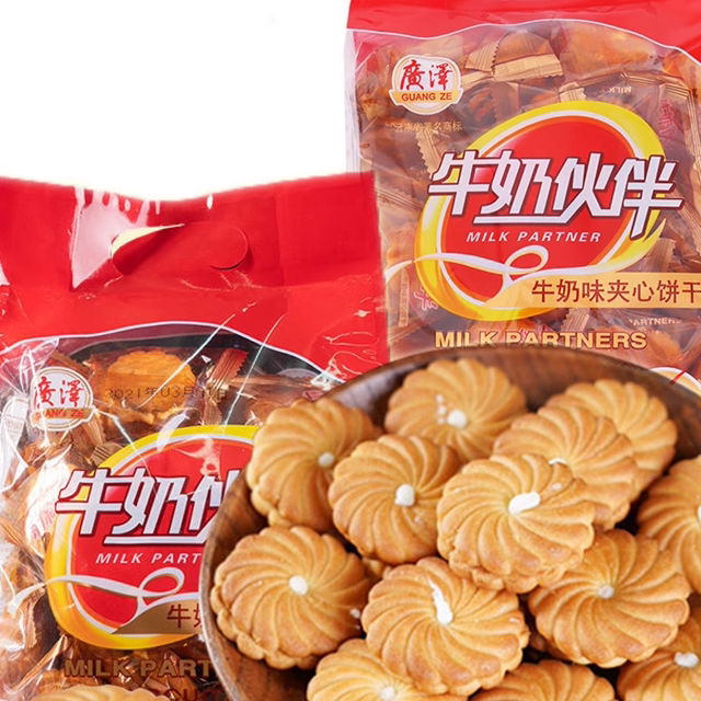 特价云南饼广泽牛奶伙伴牛奶味夹心饼干点心早餐休闲零食 2包包邮