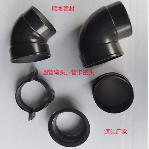 50圆管弯头75圆下水接水弯头